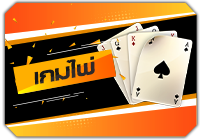 เหตุผลที่ควรเลือก tga44 สำหรับการเล่นสล็อตออนไลน์