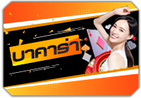เหตุผลที่ควรเลือก tga44 สำหรับการเล่นสล็อตออนไลน์